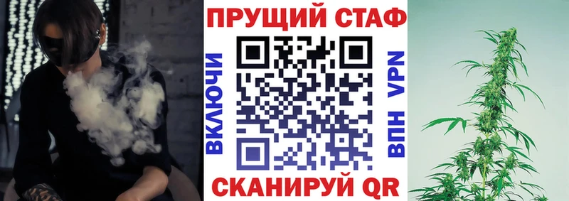 Продажа наркотиков Элиста АМФЕТАМИН ГАШ МЕТАМФЕТАМИН Cocaine Конопля
