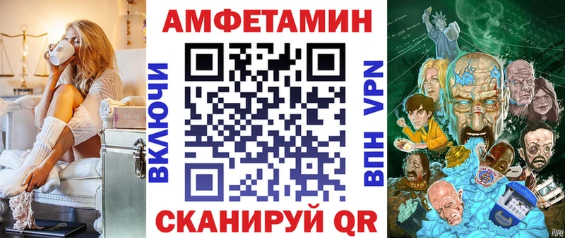 даркнет сайт  Элиста  АМФ Premium 