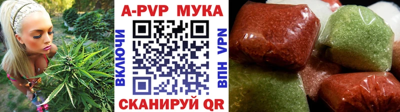 хочу наркоту  Элиста  МЕГА сайт  Alpha-PVP СК 