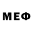 Меф мука Organization Anonymous