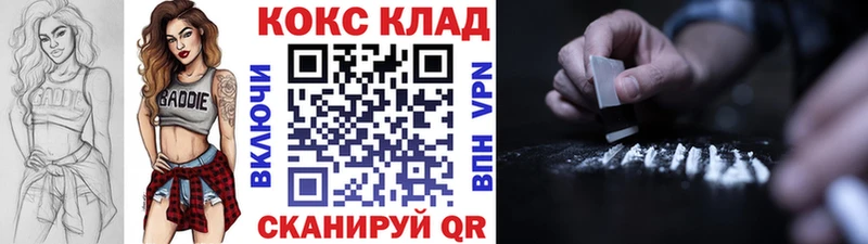 КОКАИН FishScale Элиста