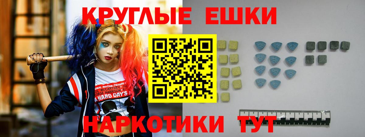 Элиста  Экстази 280 MDMA  ЭКСТАЗИ  Вход с VPN  ЭКСТАЗИ Punisher 