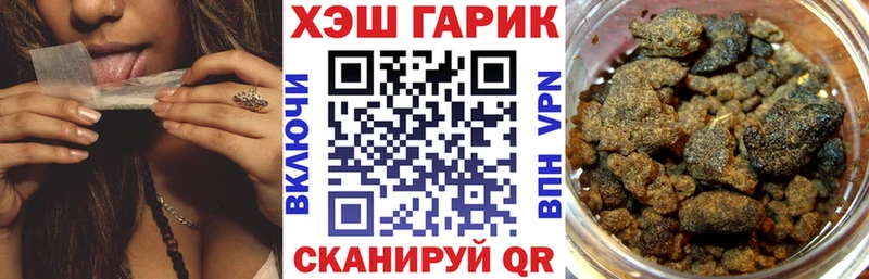 Гашиш VHQ  Элиста 