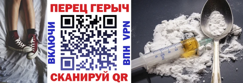 ОМГ ОМГ   Элиста  ГЕРОИН Heroin 