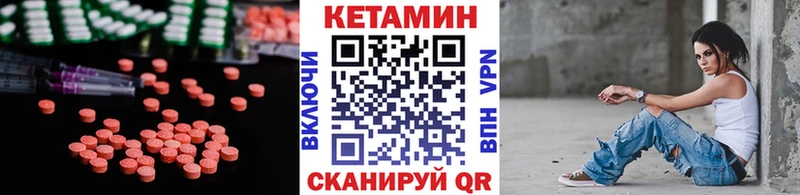 где купить   Элиста  Кетамин ketamine 