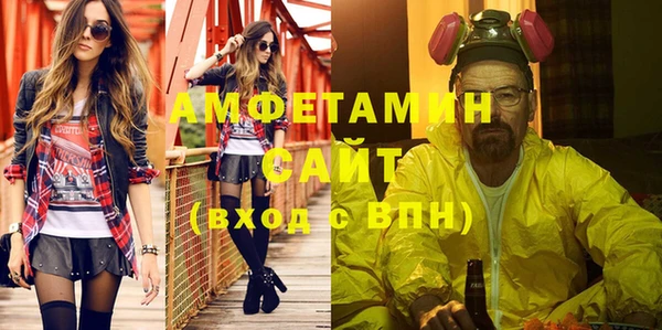 сатива Абинск