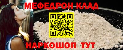 прущие крисы Пыть-Ях