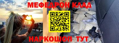 прущие крисы Пыть-Ях