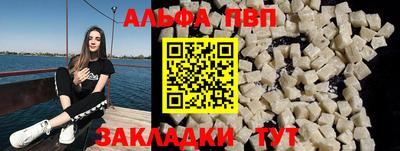 прущие крисы Пыть-Ях