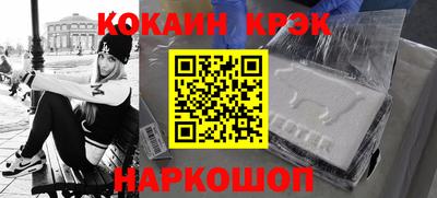 прущие крисы Пыть-Ях