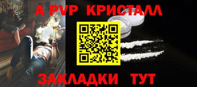 a pvp Пушкино