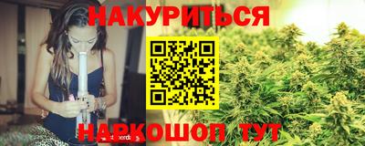 прущие крисы Пыть-Ях