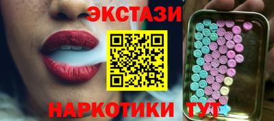 прущие крисы Пыть-Ях