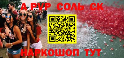 герыч Пугачёв