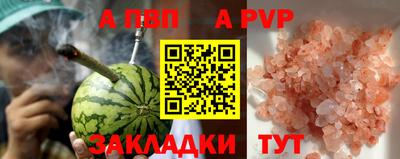 герыч Пугачёв