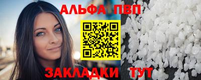 прущие крисы Пыть-Ях