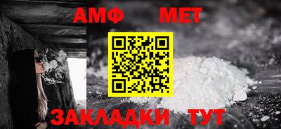 герыч Пугачёв