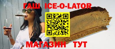 прущие крисы Пыть-Ях
