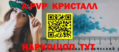 прущие крисы Пыть-Ях