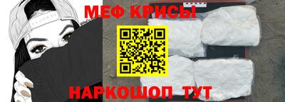 прущие крисы Пыть-Ях