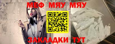 прущие крисы Пыть-Ях