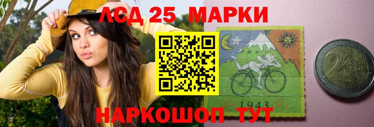 Элиста  Лсд 25 экстази кислота  Вход с VPN  Лсд 25 экстази ecstasy 