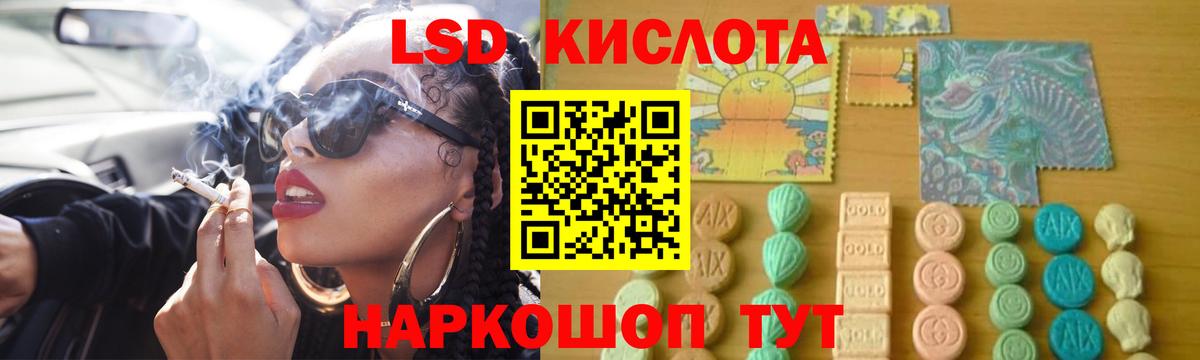 LSD-25 экстази ecstasy Элиста