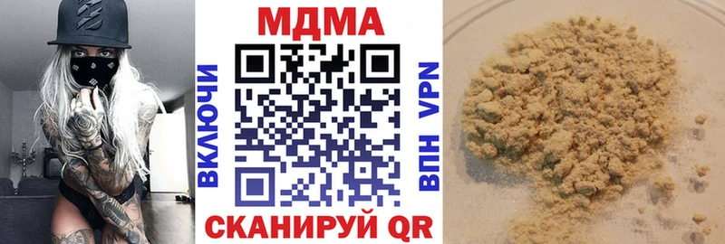 наркота  Элиста  МДМА молли 