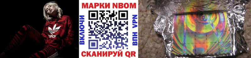 shop какой сайт Элиста Марки NBOMe 1,5мг купить наркотики сайты