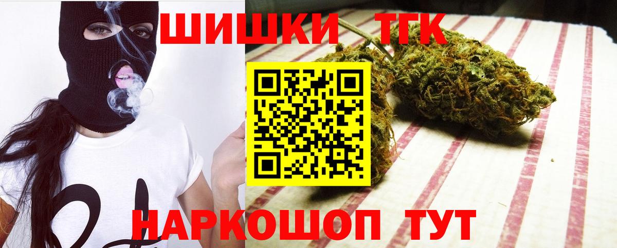 Шишки марихуана план  МАРИХУАНА гибрид  Вход с VPN  Канабис SATIVA & INDICA  Элиста 